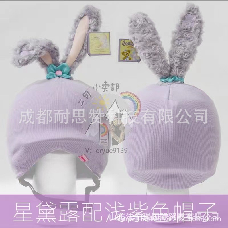 Cubierta de casco de esquí de dibujos animados lindo personalidad cálida placa única cubierta de casco de doble placa bicicleta muñeca cubierta decorativa a prueba de viento