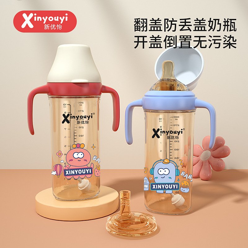 香港製 小さな哺乳瓶 耐衝撃性PPSUプラスチック製 子供用卸売 マタニティ・ベビー用品セット|undefined