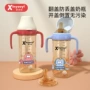 儿童新生儿婴儿塑料奶瓶
