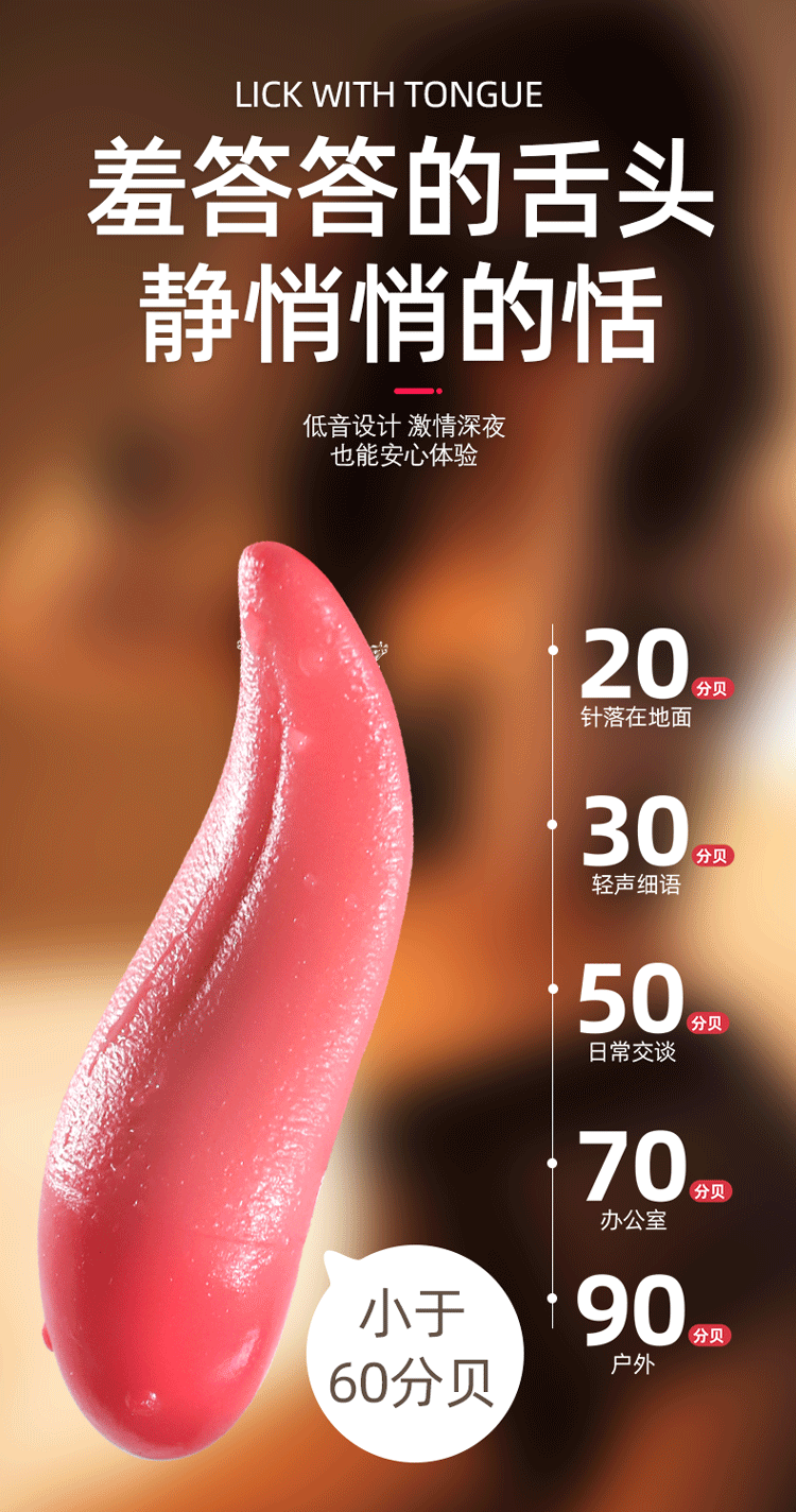 Vibrating Silicone Tongue Massager, Insertable Adult Toy, Pink Electric Design — detail image 11