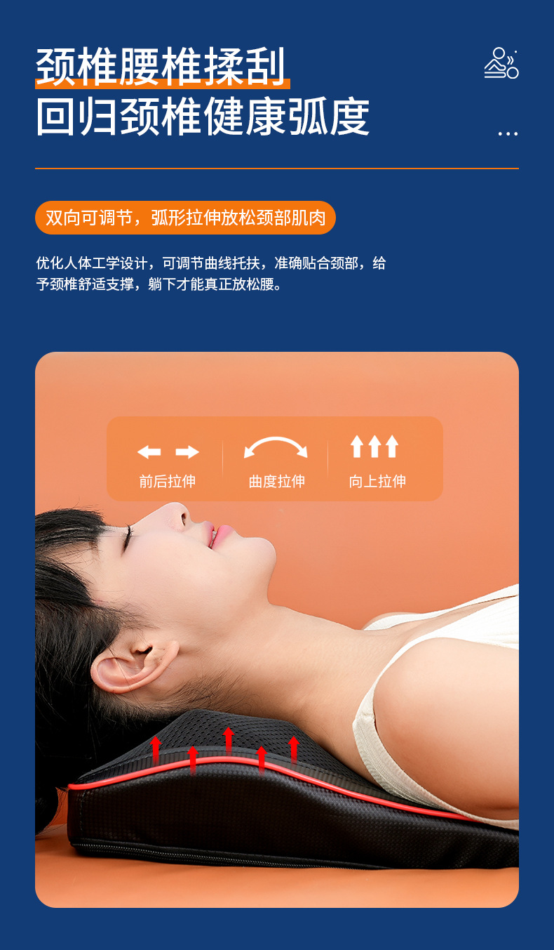 按摩靠垫_05.jpg