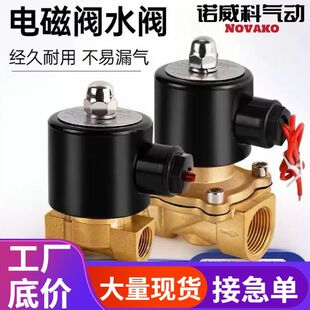 ȫ�~2W���]늴�ˮ�yAC220���y2��4��6��1��DC24�_�P�����y025-08
