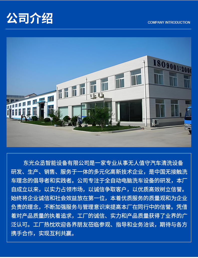 Fully automatic contactless smart car wash machine, commercial high-pressure air-drying cleaning equipment, all-in-one self-service car wash