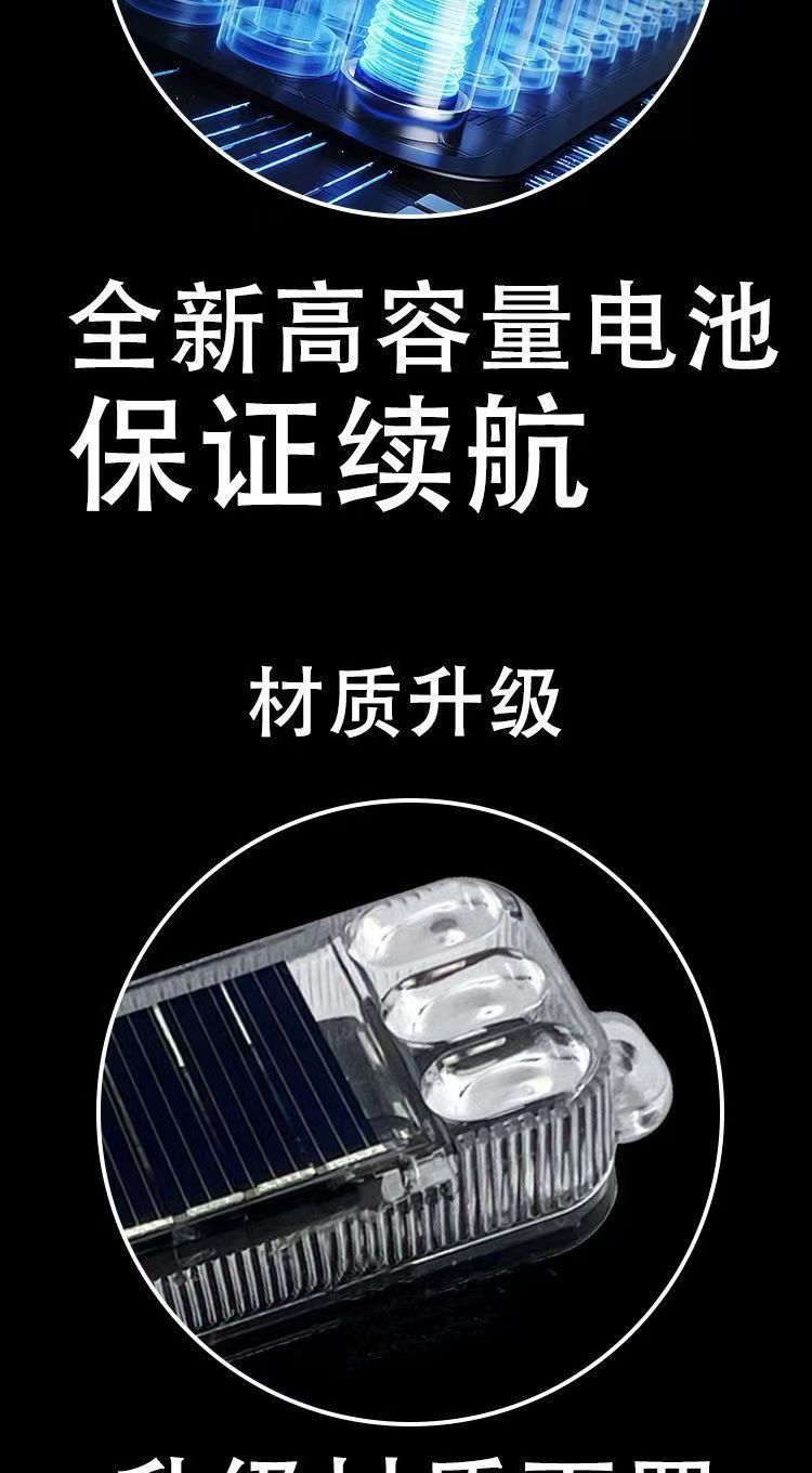 Motorcycle solar warning flash light electric car anti-chase tail light flash wiring-free car breathing tail light