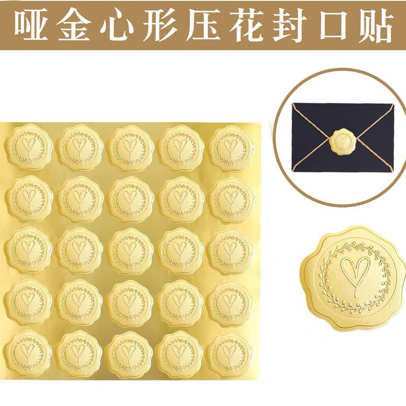 Foreign trade Golden Heart-shaped embossed envelope stickers commemorative party invitation card matte gold decorative stickers convex relief sealing stickers Foreign trade Golden Heart-shaped embossed envelope stickers commemorative party invitation card matte gold decorative stickers convex relief sealing stickers