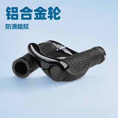 自転車ハンドルバーカバー、マウンテンバイクゴムホーンサブハンドル、自転車ハンドルバー、デッドフライハンドルバーアクセサリー、サイクリング用品ハンドルバー