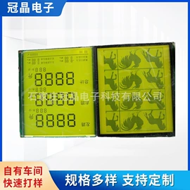 LCD显示屏;流量计;集成电路