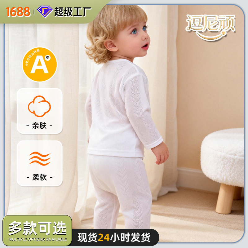 Cross-Border Baby Split Set Pure Cotton Thin Long-Sleeve Spring and Summer Baby Pajamas Home Wear Underwear Air-Conditioning Clothing