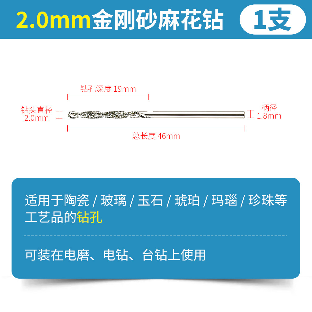 Diamante helix de esmeril 2.0mm