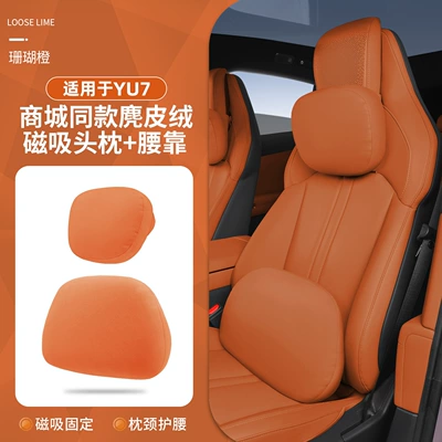 Headrest — Car Headrest - yu7-magnetic-headrest-dupont-cotton-lumbar-support-coral-orange-2-pack