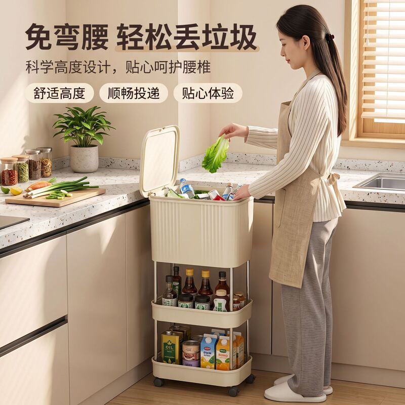 Kitchen trash can for home use, tall model, double-layer, no need to bend over, special 2026 new model, with lid, large capacity, with wheels, movable Kitchen trash can for home use, tall model, double-layer, no need to bend over, special 2026 new model, with lid, large capacity, with wheels, movable