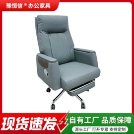 办公椅;办公桌;会议桌