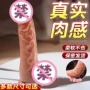 情趣代发仿真震动自慰器