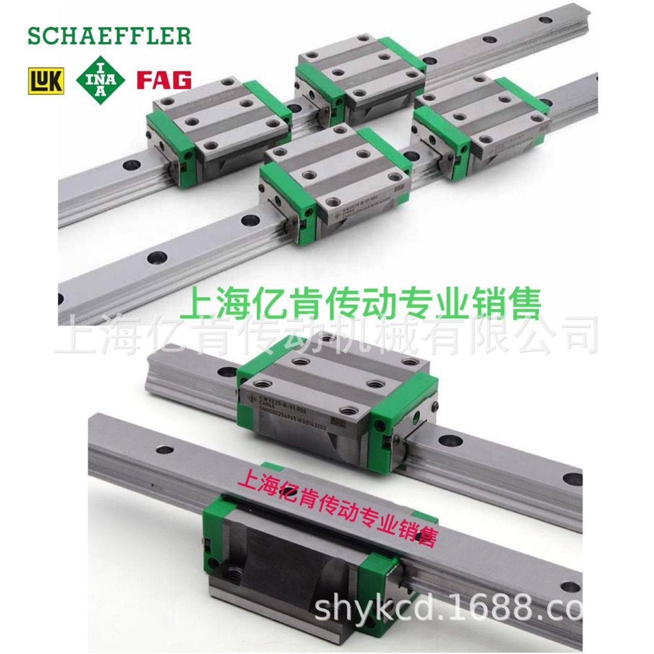 INA KWVE 15 20 25 30 35 45 B ESC G1 2 3 直线导轨 滑块轴承