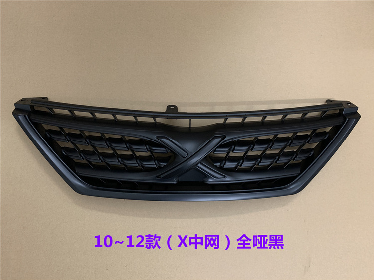 Free Shipping 05-09-10-12-13-17 New and Old Models Reiz Full Bright Black Matte Black Original Modified X Standard Mesh Wholesale