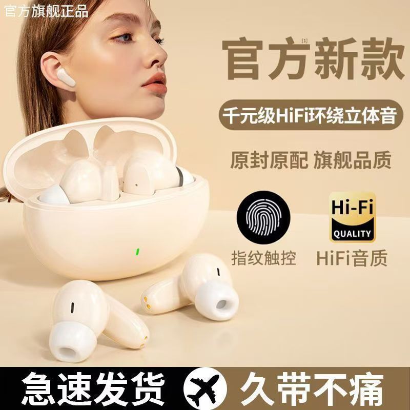 [High Sound Quality] 2025 New Wireless Bluetooth Headset S90 In-Ear Sports Noise Reduction and Long Battery Life