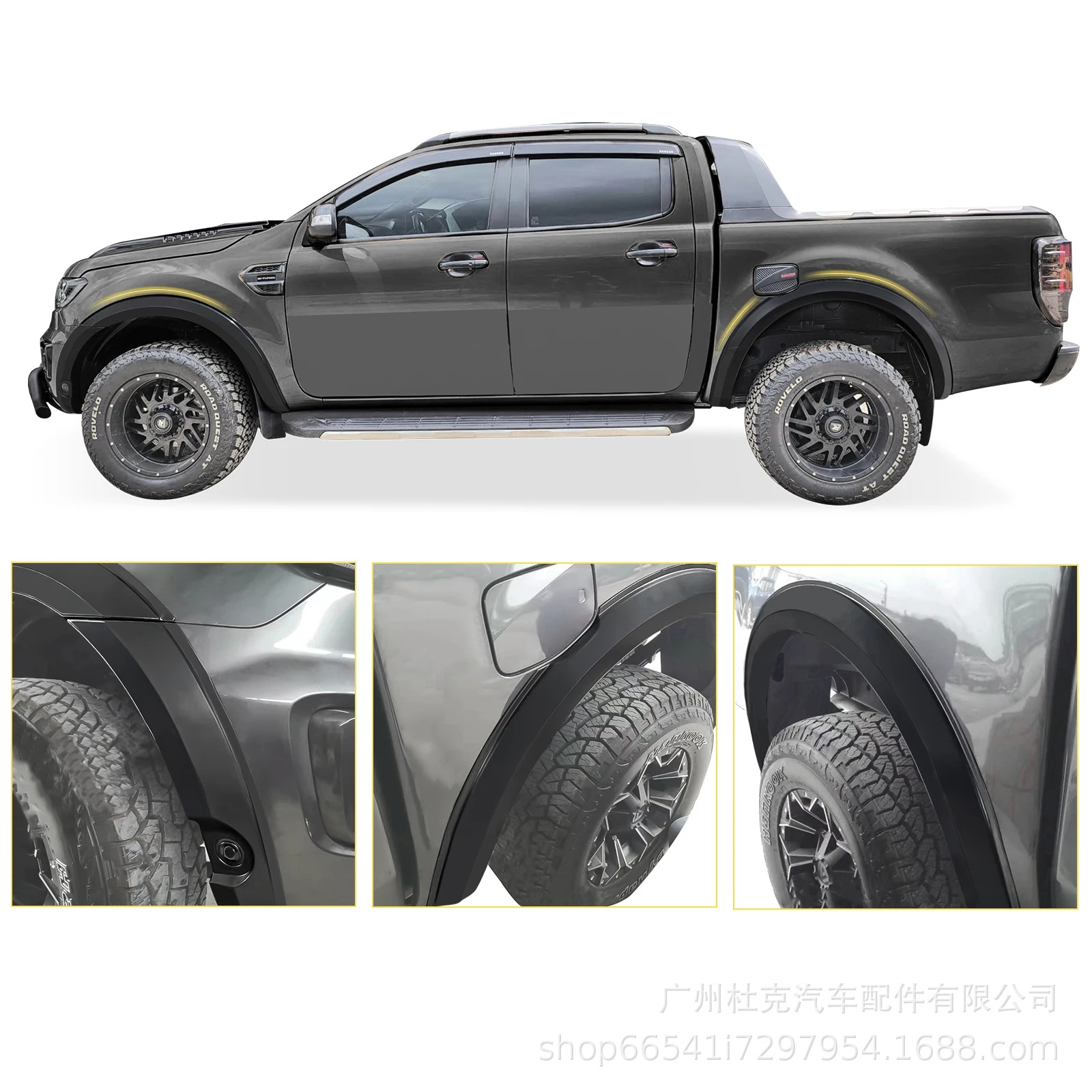 Suitable for 18-21 Ford Ranger T8 Narrow Version Wheel Arches with Radar Holes, Anti-Scratch Wheel Arch Modification for Pickup Trucks