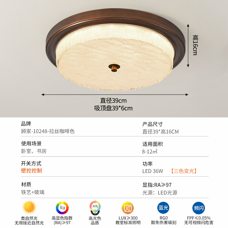 Gujia estilo americano retro dormitorio luces de techo luces de techo de estilo medieval francés luces de estudio luces Zhongshan lámparas 357L