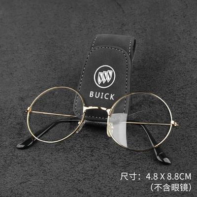 Logo Suede Magnetic Clip-On: Car Glasses Clip/Bill Clip - 23-magnetic-suede-leather-eyeglass-retainers-buick