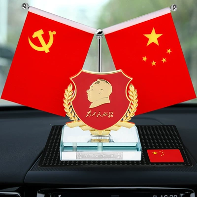 decoration car center console interior — Car ornaments - wheat-ears-golden-great-man-flag-cushion-perfume