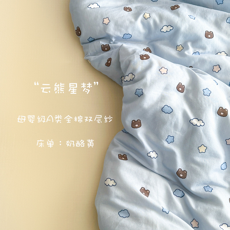 Yunxiong Xingmeng [A급 면 100% 이중사]