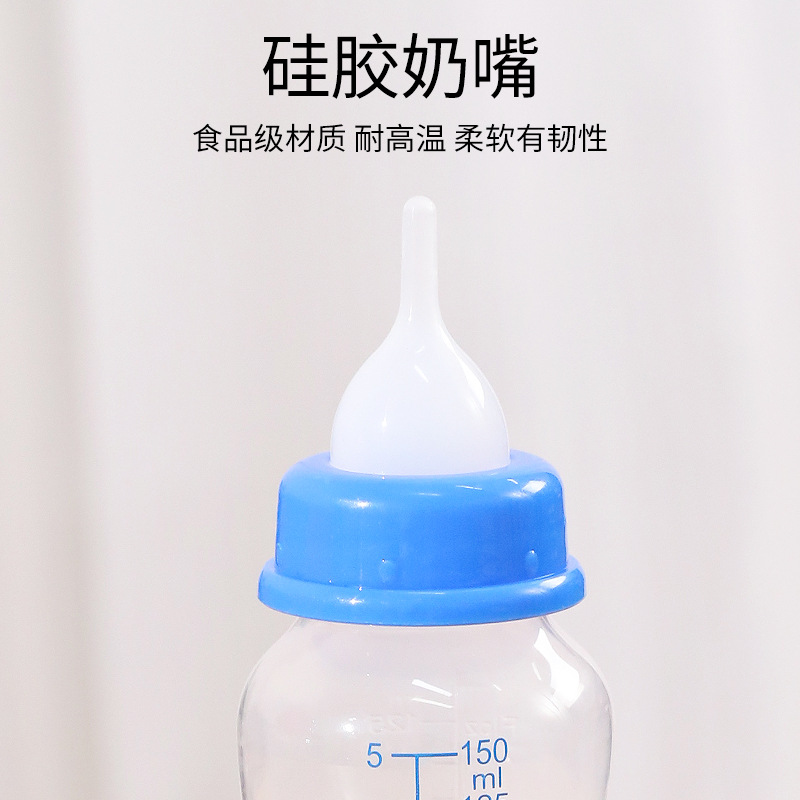 P en stock al por mayor pipetao gran botella de alimentación para mascotas en forma de calabaza CONJUNTO DE 5 piezas 150ml botella de alimentación del gato botella de alimentación del perro