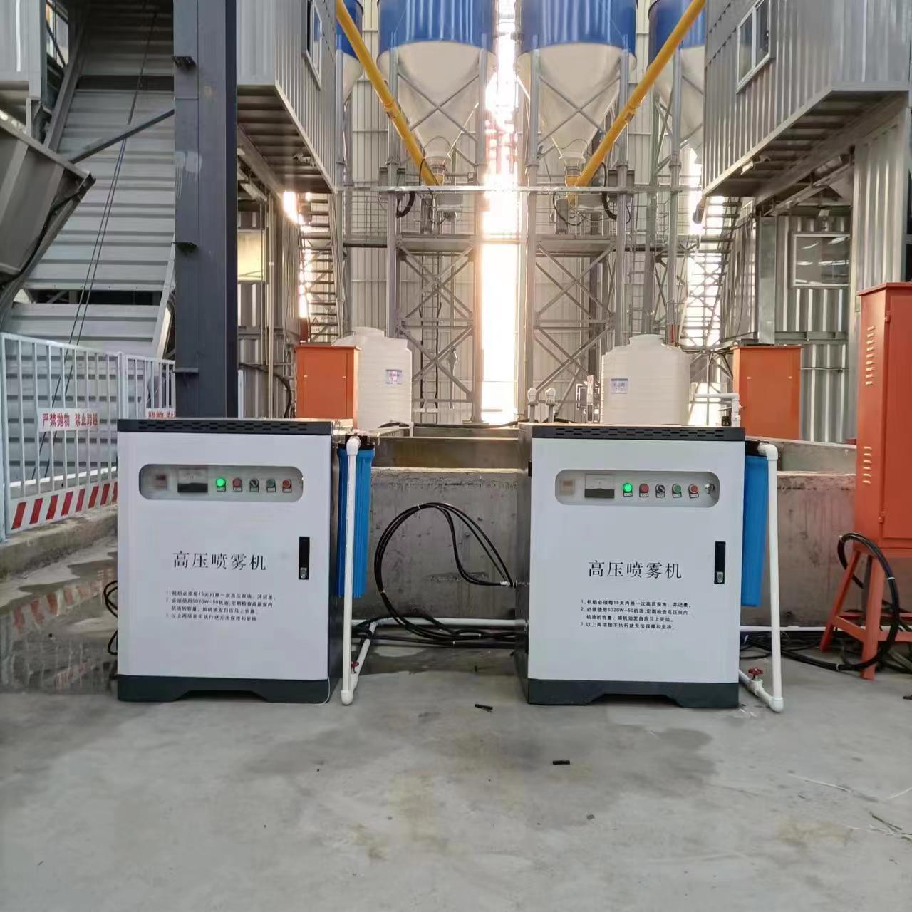 批发工地围挡喷淋系统车间净化智能造雾厂房煤棚除尘降温设备厂家