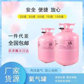 家用氦气罐瓶气球充气打气筒婚房布置生日派对装简单方便量足爆款