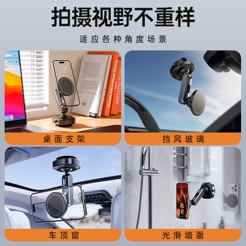 镈锐强力磁吸电动吸附手机支架万向旋转折叠车载导航支架原厂爆款|undefined
