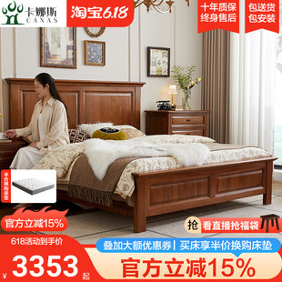 Ft American Solid Wood Bed All Solid Wood Double Queen Bed Simple Box Storage Master Bedroom Furniture 1.8 m Collar