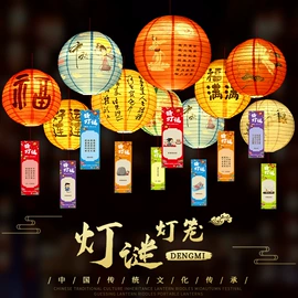 其他塑料薄膜;灯笼;圣诞装饰品