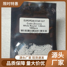 ���� ���쌚ʯ �ʯ��ʯ ����AAAAA���İ˼�0.7-2.0MMС�A�����