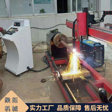 聚拓供应相贯线切割机  圆管切管机  等离子数控下料切管机