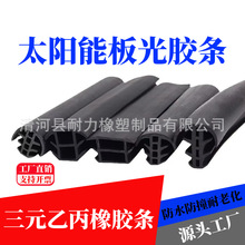 �ӹ�����ܷ�l T��̫��ܰ��z�l ��ӷ���p�l ��Ԫ�� ���ܷ�l