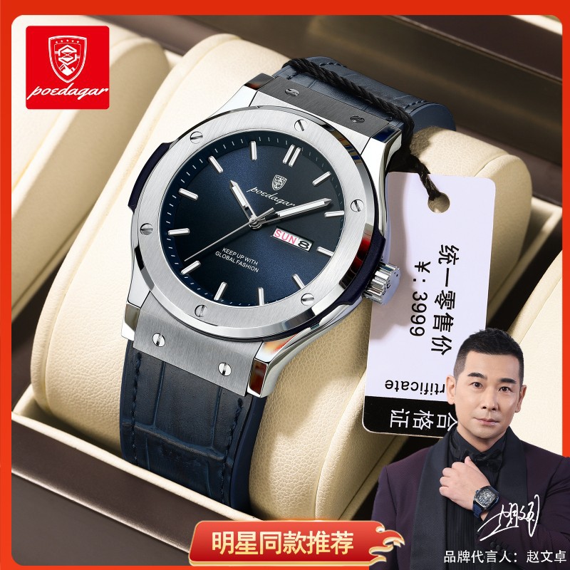 Swiss brand men's watch new waterproof luxury leisure quartz watch live foreign trade explosions
