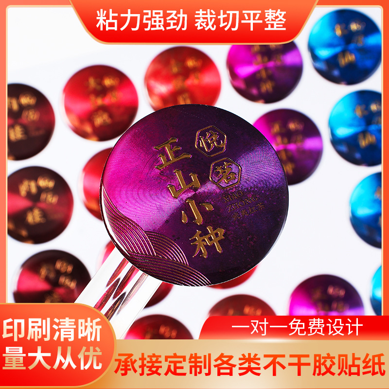 水晶滴塑贴纸 不干胶水晶滴胶logo贴纸 滴塑贴纸不干胶定 做印刷