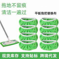 人気のスウィファー モップクロス 家庭用洗濯可能で再利用可能なモップ フラットモップ交換用布カバーパッド