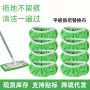 家用水洗爆款swiffer拖把