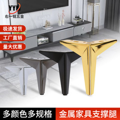 新型の厚い重さのダイヤモンドの三叉の足のソファーの足のお茶のいくつかのテレビの棚のベッドの頭の箱の高くなる棚は金属の足を支えます。