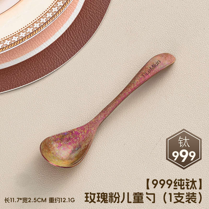 全钛迷你儿童勺家用宝宝学吃饭训练勺自主进食辅食勺婴儿调羹勺|undefined