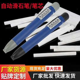 玻璃瓷砖吸盘;其他五金工具;粉笔