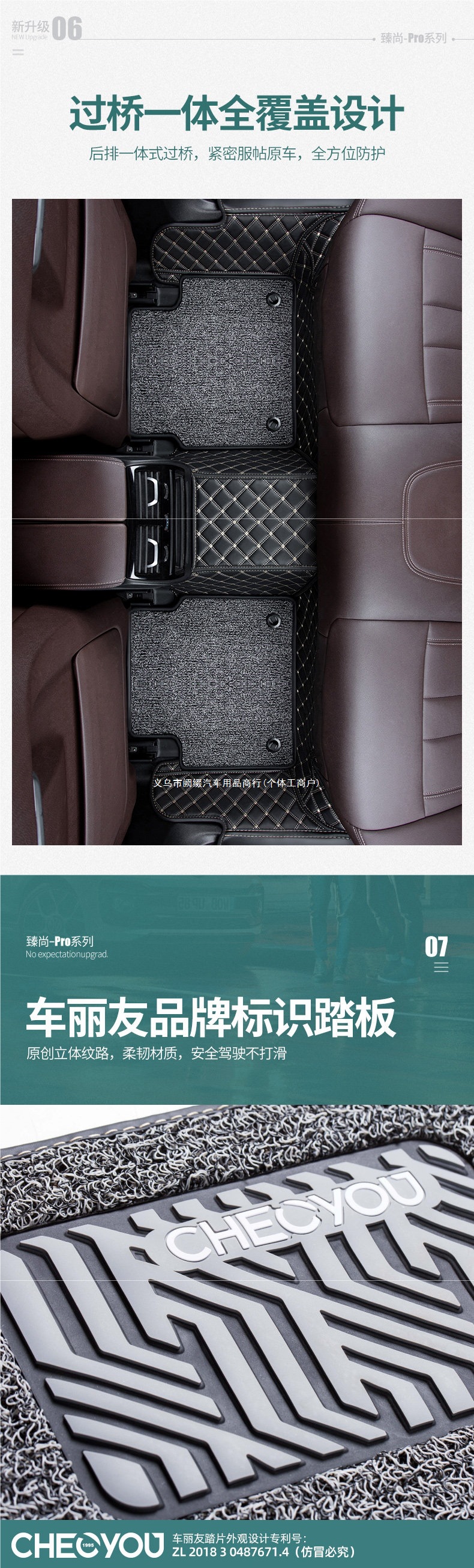 Cheliyou full-coverage car floor mats are suitable for the Toyota Corolla, Bora, Nissan Sylphy, Teana, Tiguan, and LA4L