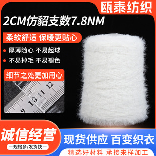 2���ַ��� 2CM����֧��7.8NMˮ���q��ʽ����ֱë����������