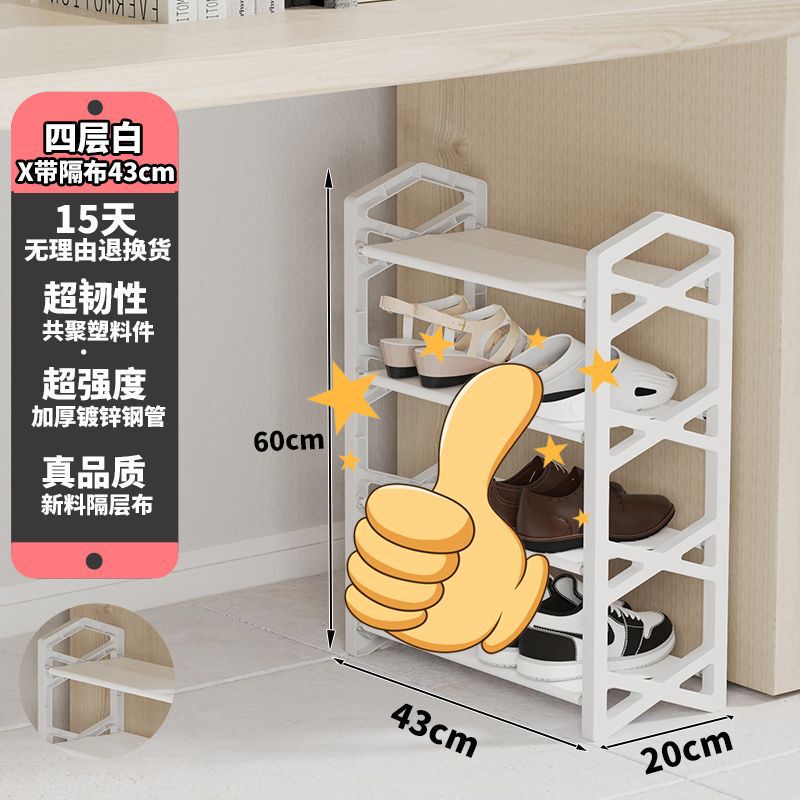 靴棚靴棚簡易多層家庭用経済型寝室ドア後防塵靴棚収納棚寮代発|undefined