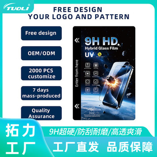 ����9H UV������Ĥ������ָ�y��Ĥ�C�ĲĹ�̻�UVĤ�������и�