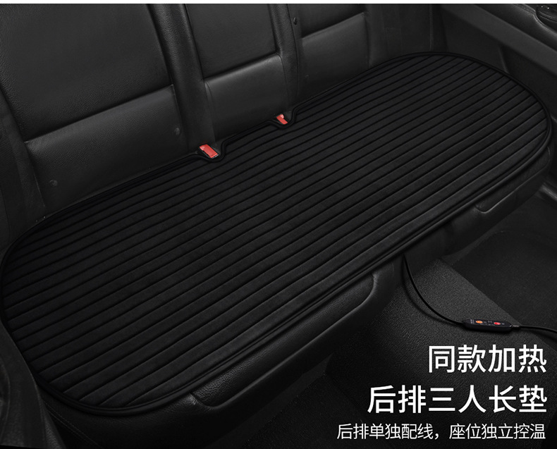 Car Heated Seat Cushion, One-Piece Plush Seat Cushion, Electric Heated Seat Cushion, Three-Piece Set, Car Warm Seat Cushion
