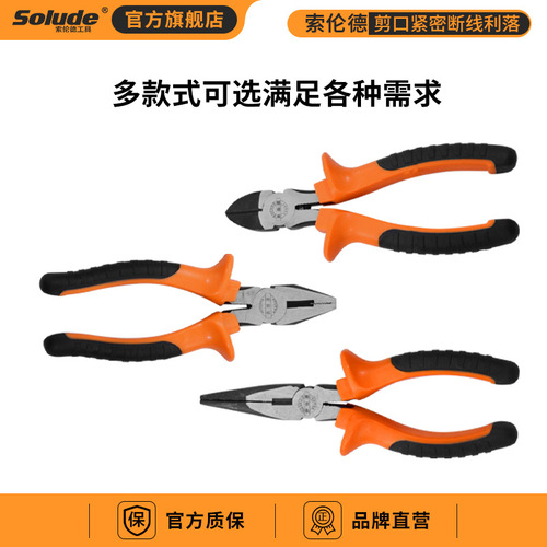 Manufacturer supplies flat-nose pliers, labor-saving pliers, wire pliers, multi-functional vise, needle-nose pliers, diagonal-nose pliers