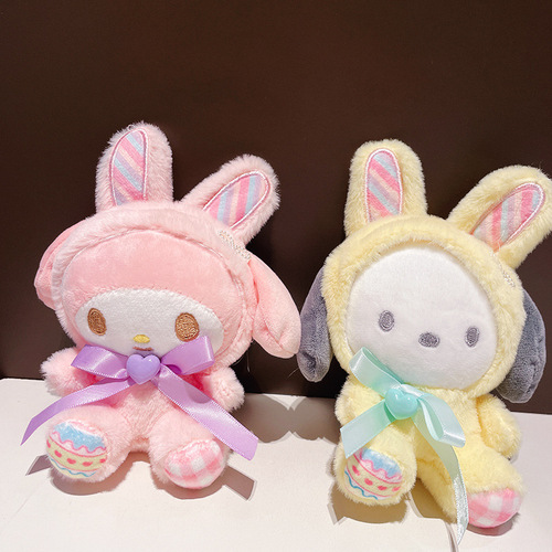 Cute Kuromi Cinnamon Dog Bag Mini Doll Pendant Doll Keychain Plush Small Pendant Doll Wholesale