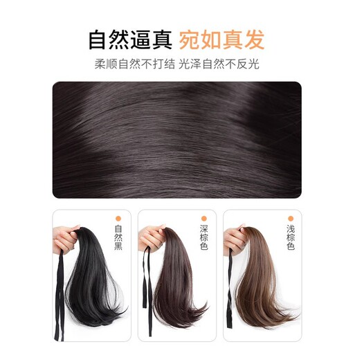 Wavy ponytail hairpiece with side ties, mid-length realistic curly hair, inner twist high ponytail hairstyle.