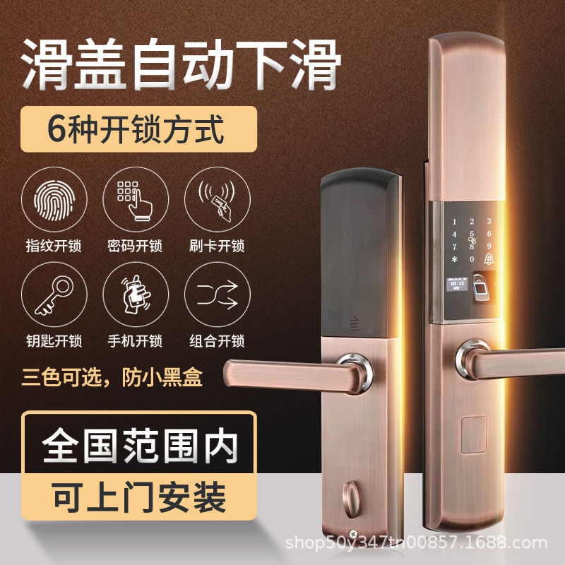 Cerradura clásica de huellas dactilares deslizante Bluetooth Cerradura de contraseña doméstica Cerradura de tarjeta magnética Cerradura inteligente de puerta antirrobo Cerradura deslizante automática